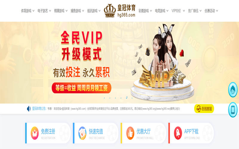 6t体育体育App下载 – 线上最佳足球买球APP